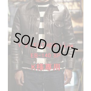 画像: 【 予約商品 (12月予定) 】 【 LUA×Y'2 LEATHER 】 EB-140 SP (40)