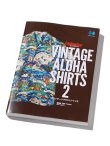 画像1: 【 SUN SURF（サンサーフ） 】 VINTAGE ALOHA SHIRTS 2 [ Aloha Books ] 【 メール便可 】