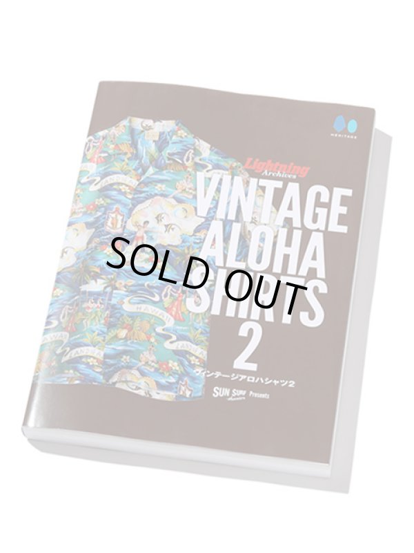 画像1: 【 SUN SURF（サンサーフ） 】 VINTAGE ALOHA SHIRTS 2 [ Aloha Books ] 【 メール便可 】