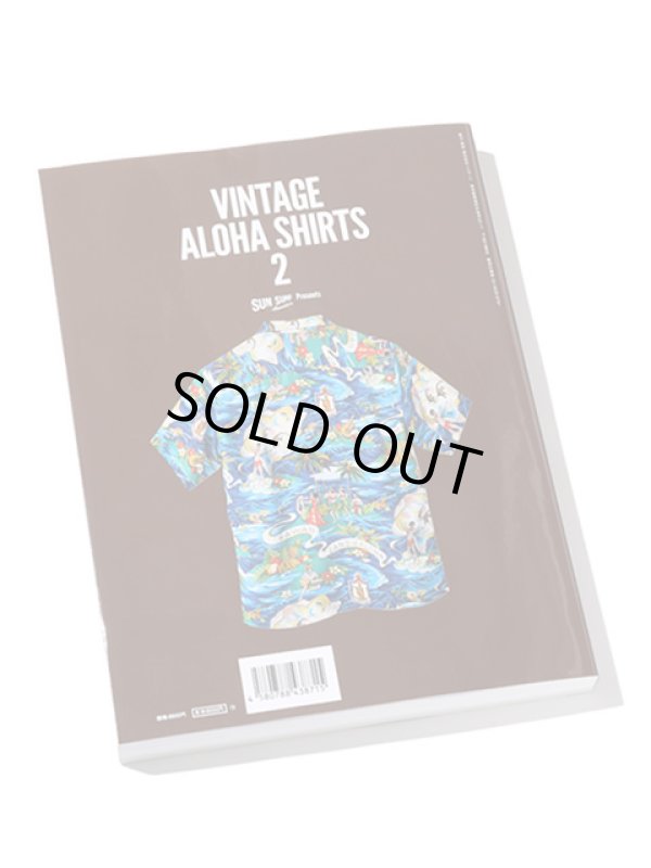 画像2: 【 SUN SURF（サンサーフ） 】 VINTAGE ALOHA SHIRTS 2 [ Aloha Books ] 【 メール便可 】