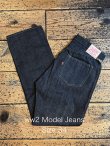 画像1: 【 Little Hand（リトルハンド） 】　"Erorr Edition"【 13.5oz 】 大戦モデルジーンズ　[ WWII ] [ WIDE ] [ Non Wash ] [ No.4 ] [ Size 34 ]