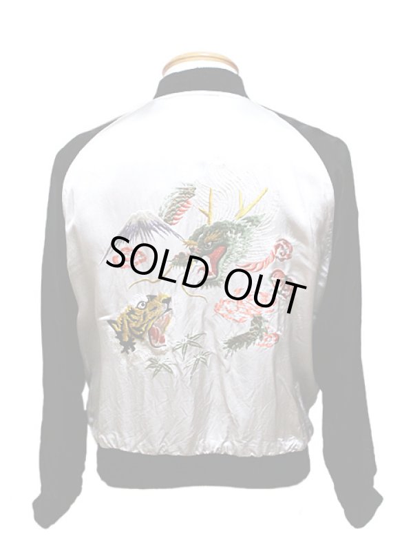 画像13: 【 港商 】　TAILOR TOYO(テーラー東洋）　SPECIAL EDITION SUKA　[ BLOODY SKULL × DRAGON & TIGER ]