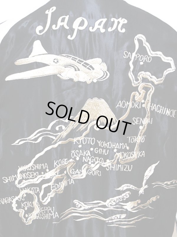 画像7: 【 UNITED CARR（ユナイテッドカー） 】 リバーシブル MA-1 [ MA-1 x スカジャン ] [ BLACK]