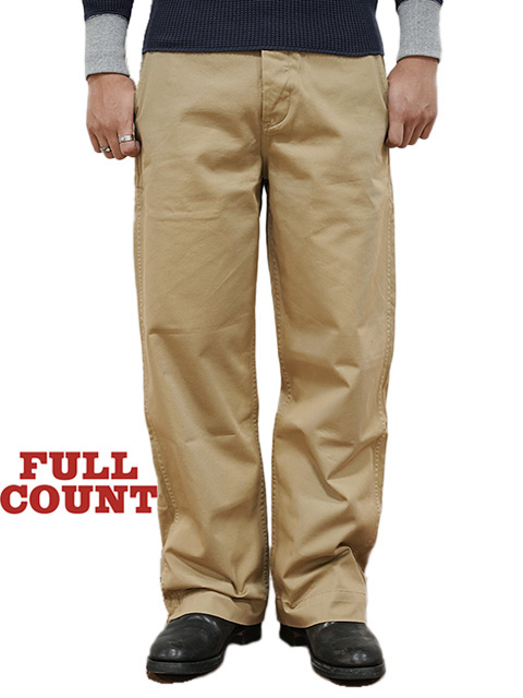 画像1: 【 FULLCOUNT（フルカウント） 】　チノパン [ U.S.Army Chino 41 Khaki ] [ Brown Beige ]