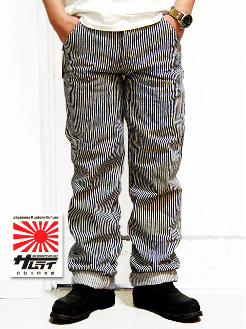 サムライ自動車倶楽部 】 【 17oz 】 親子ヒッコリーペインターパンツ 