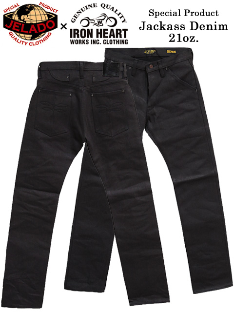 JELADO×IRON HEART（ジェラード×アイアンハート） 】 【 21oz. 】 BLACK DENIM [ JACKASS DENIM ]  - Lua