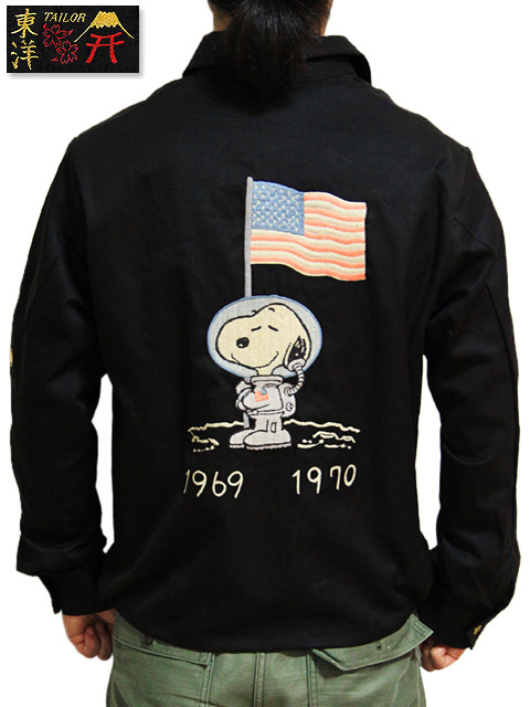 Tailor Toyo Peanuts テーラー東洋 ピーナッツ Snoopy Viet Nam Souvenir Jacket Moon Landing Lua