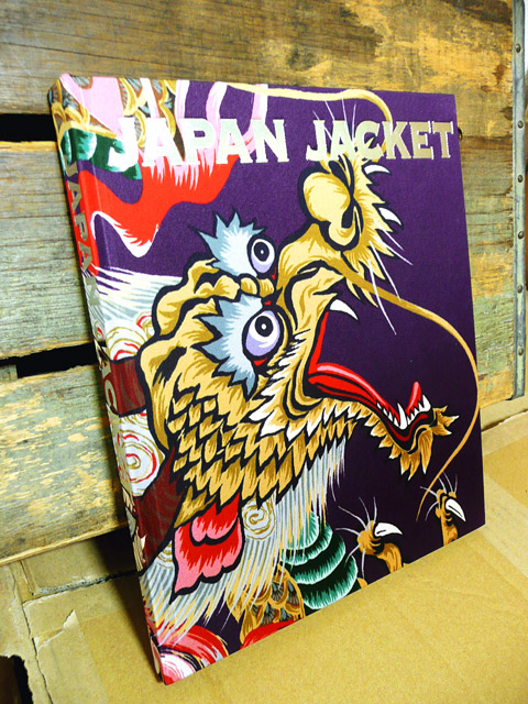 画像: 【TAILOR TOYO(テーラー東洋）】 ANNIVERSARY EDITION SUKA＆JAPAN JACKET BOOK [ DRAGON×SKULL ]＜港商＞