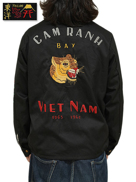 画像1: 【 TAILOR東洋（テーラートウヨウ） 】 ベトジャン [ Mid 1960s Style Cotton Vietnam Jacket ] [ VIETNAM PANTHER ] [ BLACK ]