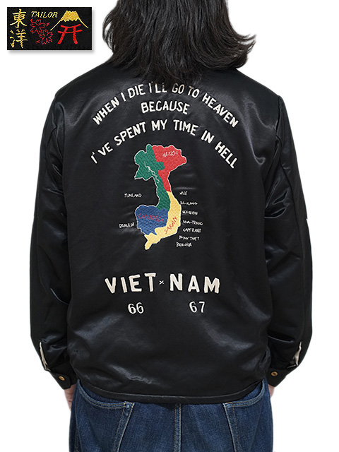 画像1: 【 TAILOR東洋（テーラートウヨウ） 】 サテンベトジャン [ Mid 1960s Style Satin Vietnam Jacket ] [ VIET-NAM MAP ] [ BLACK ]