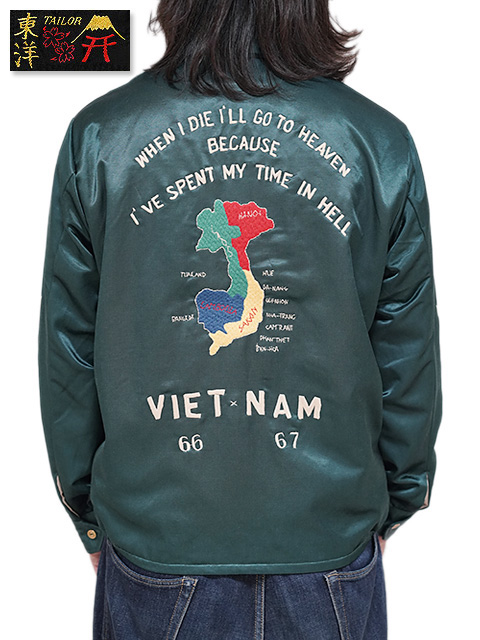 画像1: 【 TAILOR東洋（テーラートウヨウ） 】 サテンベトジャン [ Mid 1960s Style Satin Vietnam Jacket ] [ VIET-NAM MAP ] [ GREEN ]