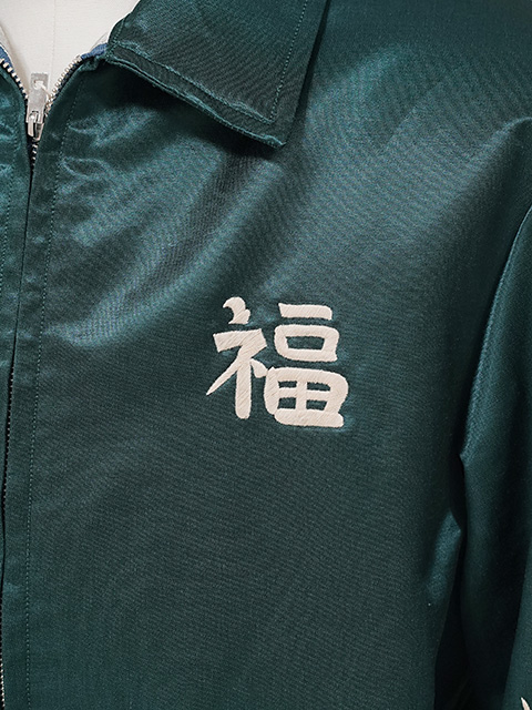 画像6: 【 TAILOR東洋（テーラートウヨウ） 】 サテンベトジャン [ Mid 1960s Style Satin Vietnam Jacket ] [ VIET-NAM MAP ] [ GREEN ]