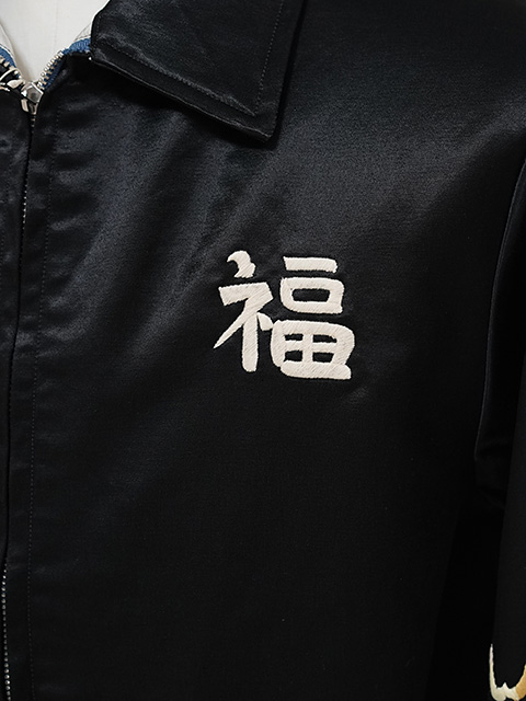 画像6: 【 TAILOR東洋（テーラートウヨウ） 】 サテンベトジャン [ Mid 1960s Style Satin Vietnam Jacket ] [ VIET-NAM MAP ] [ BLACK ]